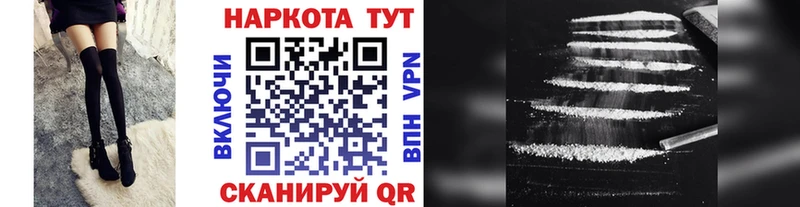 Наркошоп купить Alpha PVP  Меф мяу мяу  Амфетамин  COCAIN  ГАШИШ  Раменское