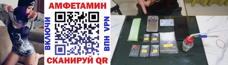 АМФ 97%  Купить  Раменское 