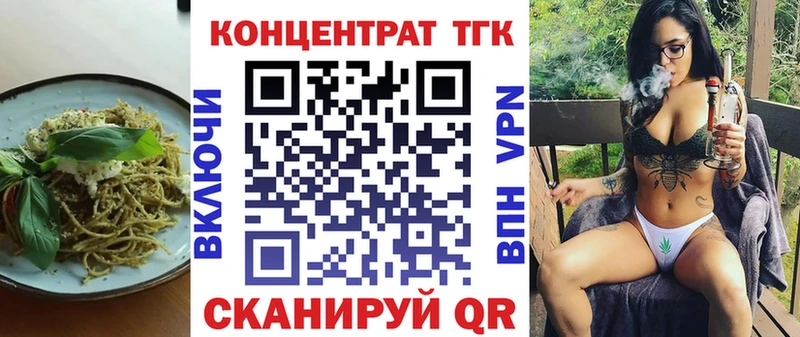 Еда ТГК конопля  Купить закладки  Раменское 
