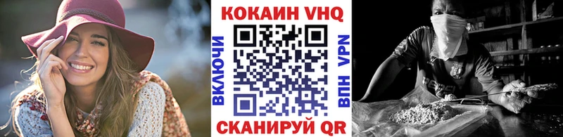 Cocaine Боливия Раменское