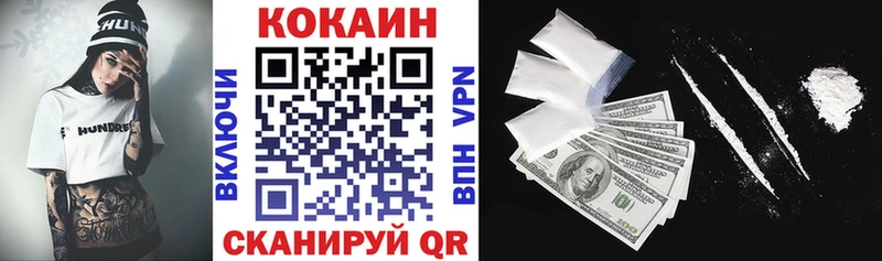 Купить  Раменское  КОКАИН VHQ 