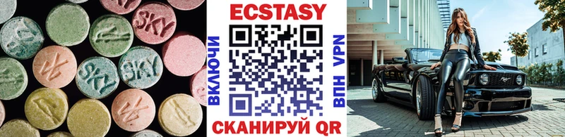 Экстази MDMA  Купить закладки  Раменское 