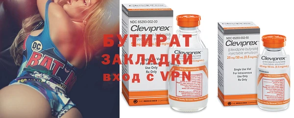 MESCALINE Костерёво