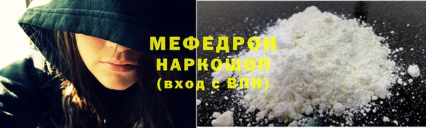 MESCALINE Костерёво