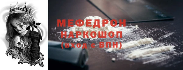 амфетамин Коряжма