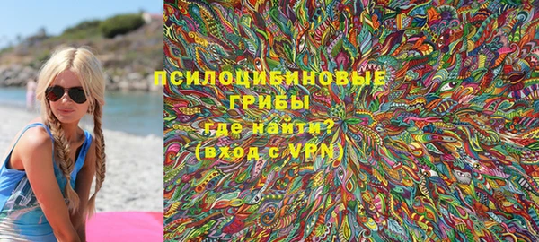MESCALINE Костерёво