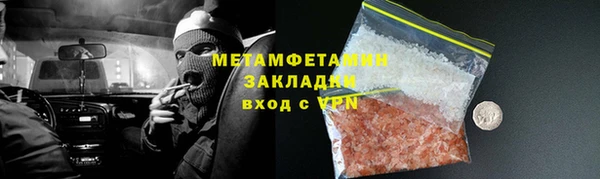 амфетамин Коряжма