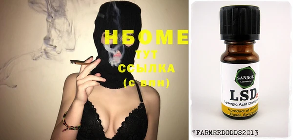 MESCALINE Костерёво