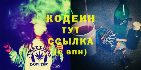 амфетамин Коряжма