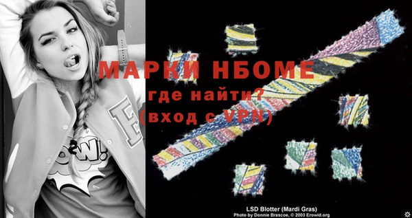 MESCALINE Костерёво