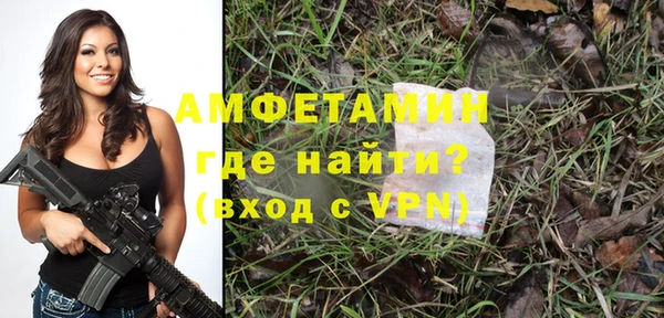 амфетамин Коряжма