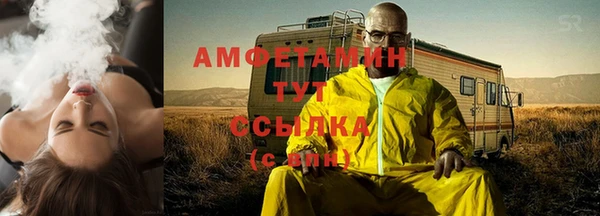 амфетамин Коряжма