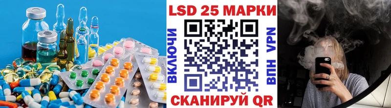 Купить где  Раменское  Лсд 25 экстази ecstasy 