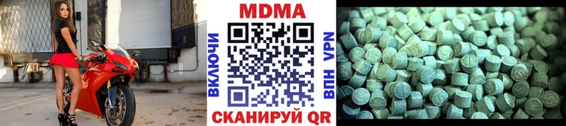 МДМА молли  Купить где  Раменское 