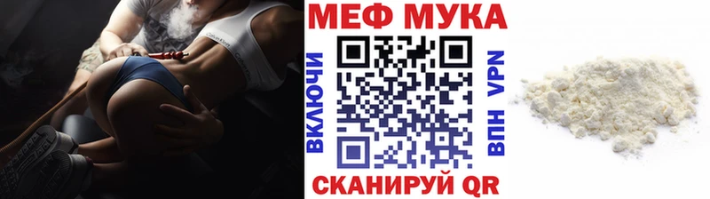 Купить где  Раменское  Мефедрон мяу мяу 