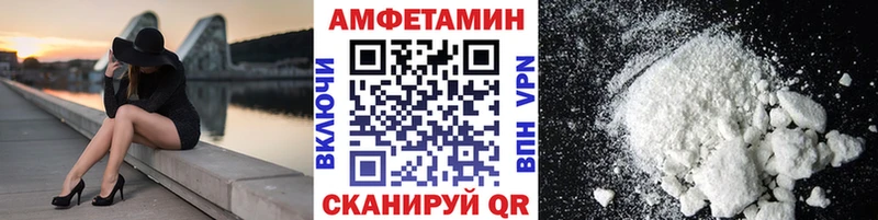 Метамфетамин Methamphetamine  Купить  Раменское 