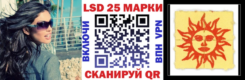 Марки N-bome 1,8мг  Купить закладки  Раменское 