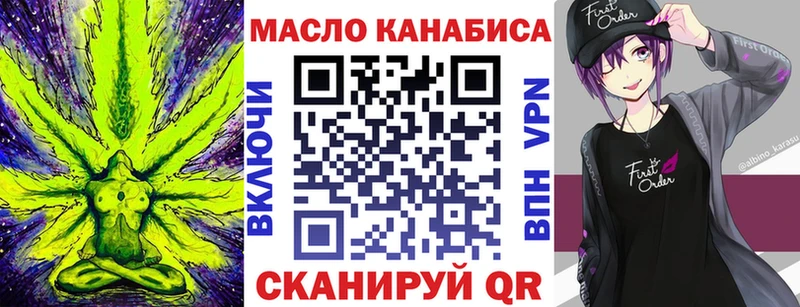 ТГК Wax  Купить  Раменское 